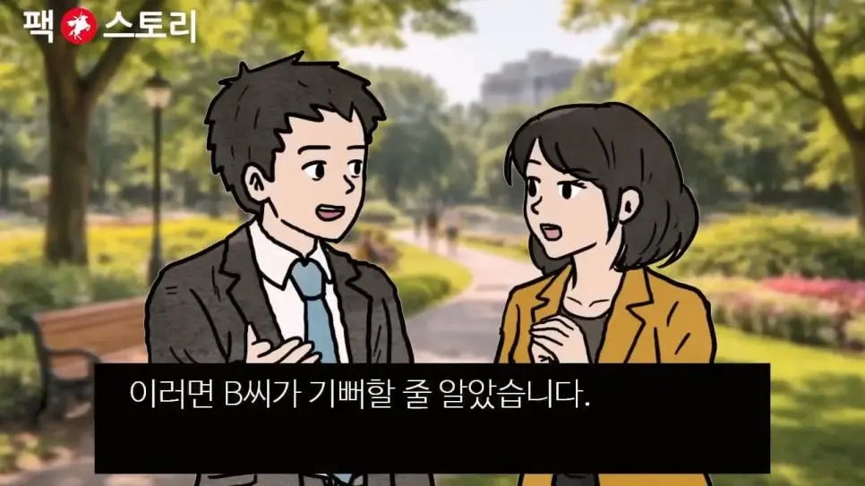 한국 30대 남성들이 결혼을 포기하는 이유 (펌) | mbong.kr 엠봉