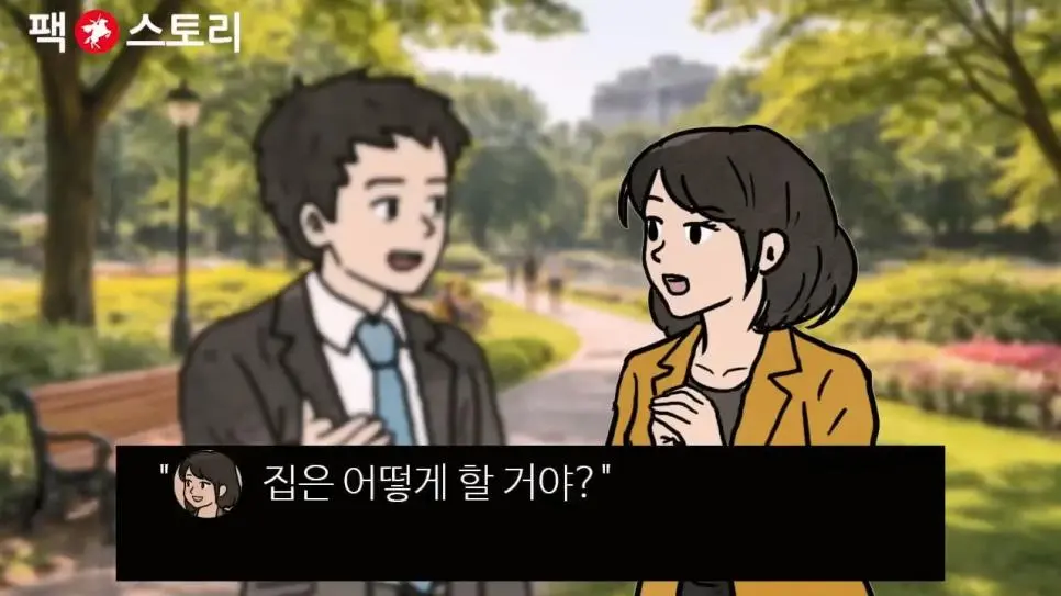 한국 30대 남성들이 결혼을 포기하는 이유 (펌) | mbong.kr 엠봉