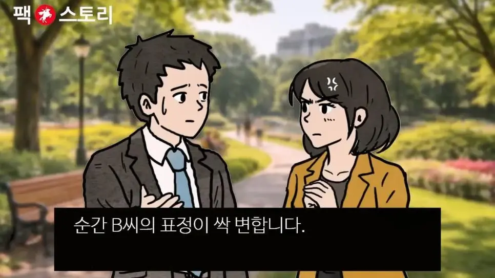 한국 30대 남성들이 결혼을 포기하는 이유 (펌) | mbong.kr 엠봉