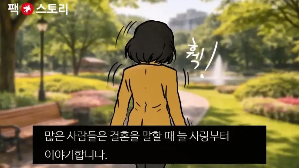 한국 30대 남성들이 결혼을 포기하는 이유 (펌) | mbong.kr 엠봉