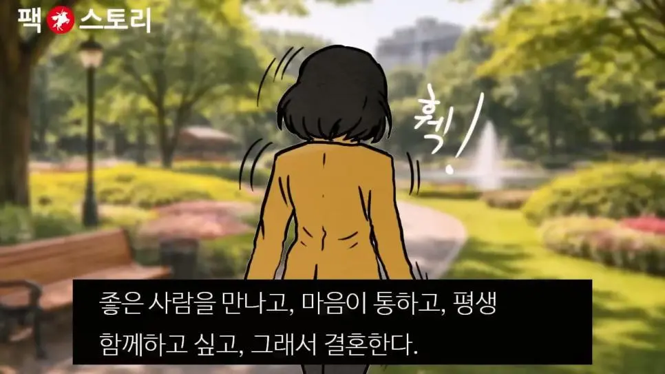 한국 30대 남성들이 결혼을 포기하는 이유 (펌) | mbong.kr 엠봉