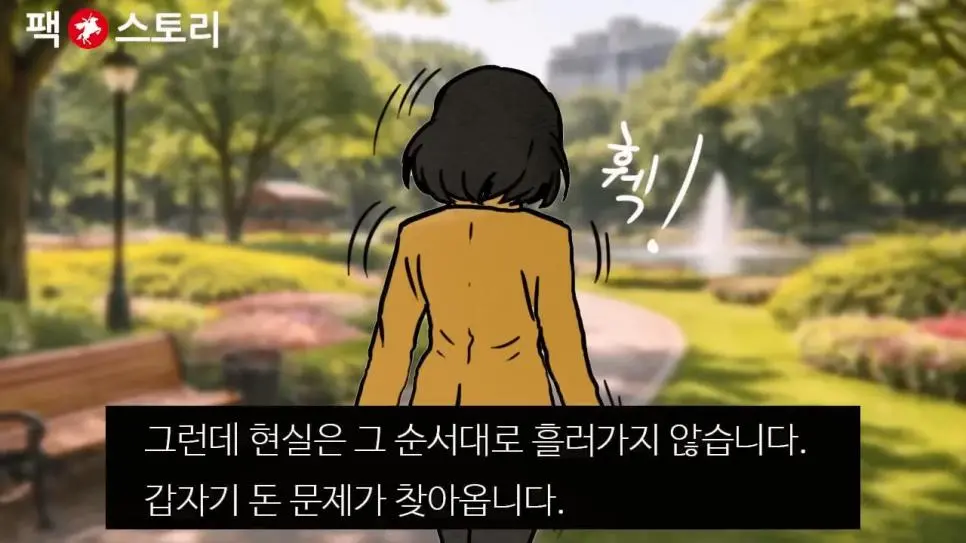 한국 30대 남성들이 결혼을 포기하는 이유 (펌) | mbong.kr 엠봉