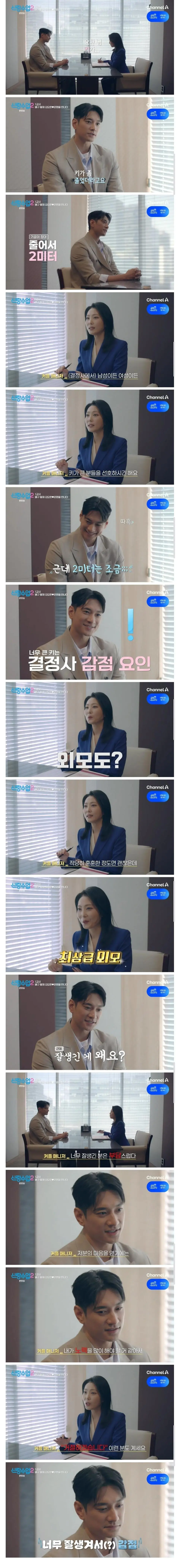 결정사 감점 요인 | mbong.kr 엠봉