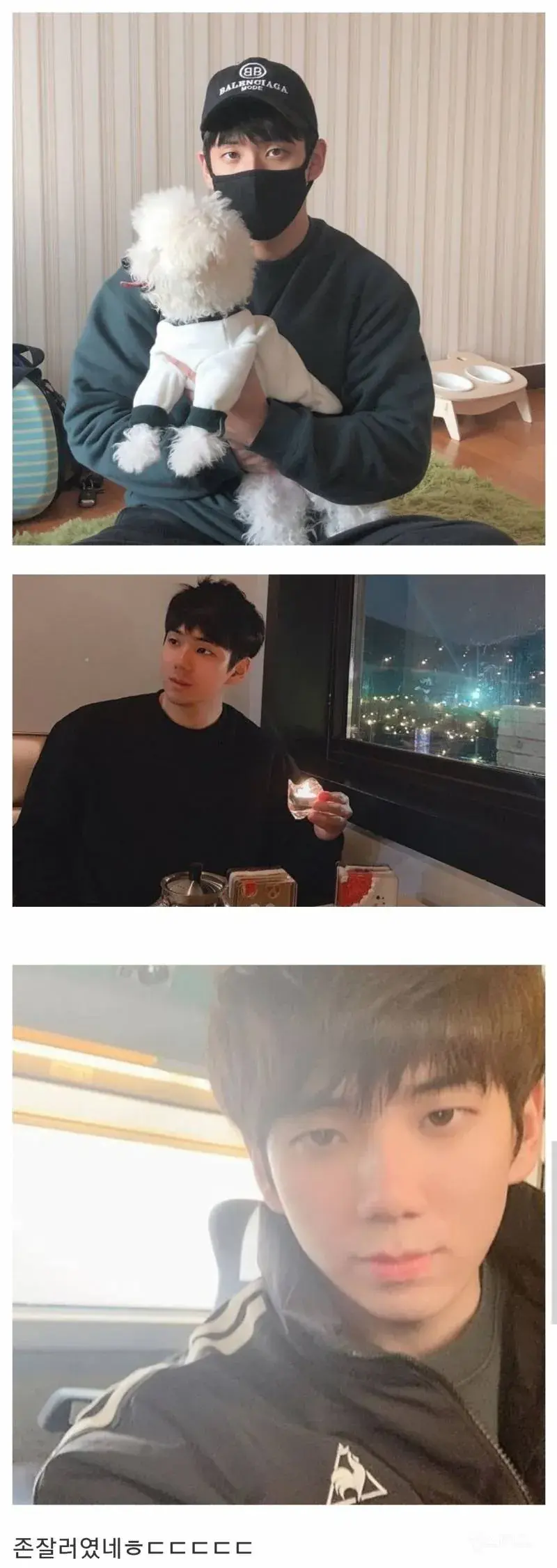 블랙핑크 지수 오빠분 사진 | mbong.kr 엠봉