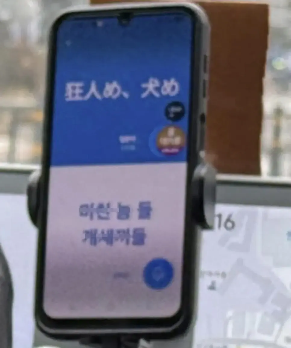 한국 택시에 감동받은 일본인 | mbong.kr 엠봉