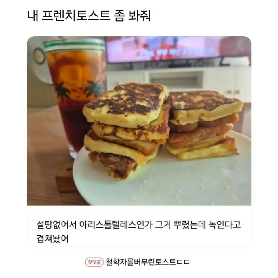 토스트에 넣어도 되는 토핑 | mbong.kr 엠봉