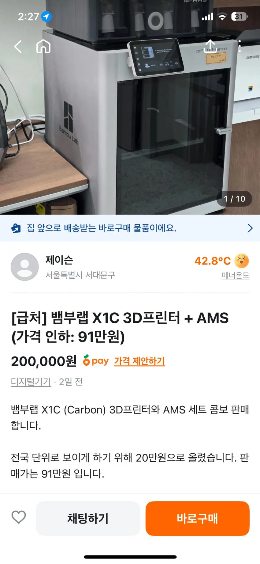 3d 프린터 20만원 | mbong.kr 엠봉