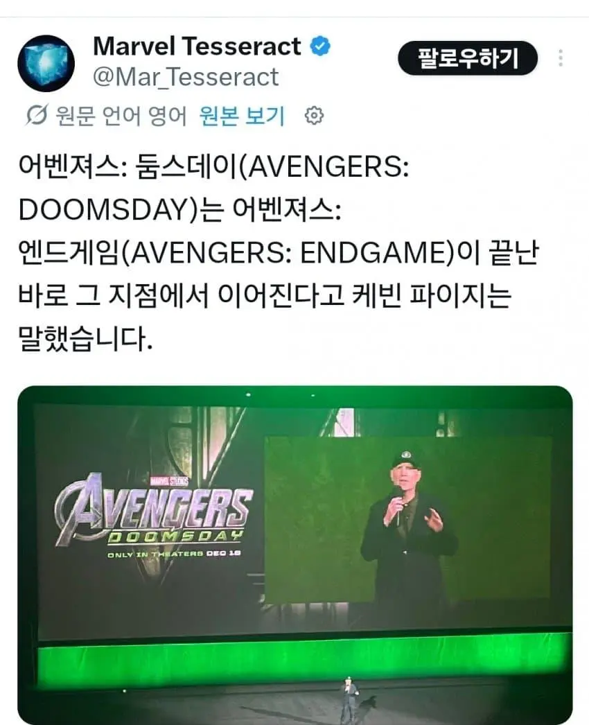 마블의 내다버린 7년.jpg | mbong.kr 엠봉