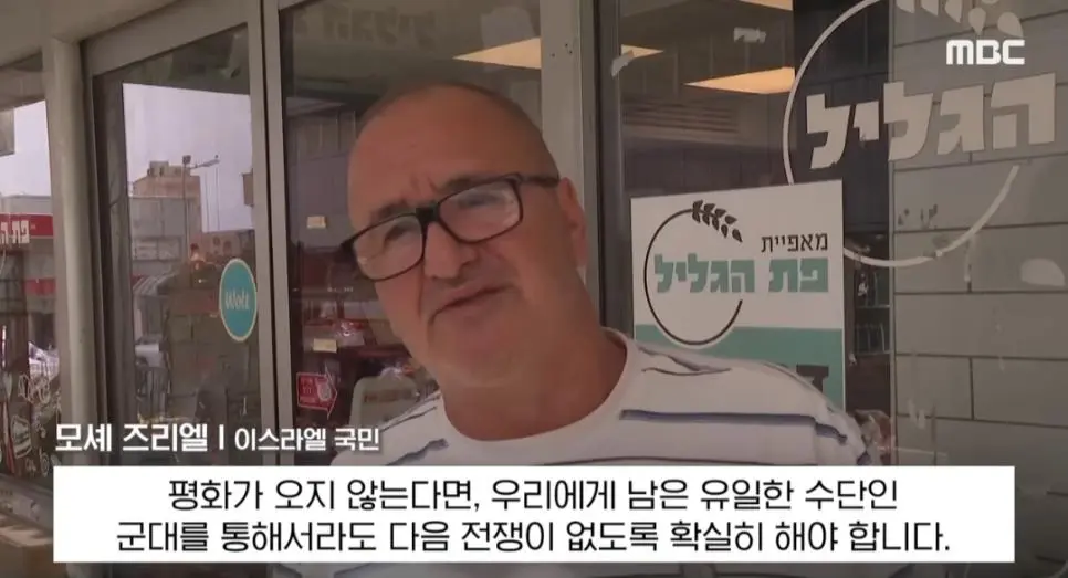 이스라엘 국민 65% “휴전 반대”.jpg | mbong.kr 엠봉