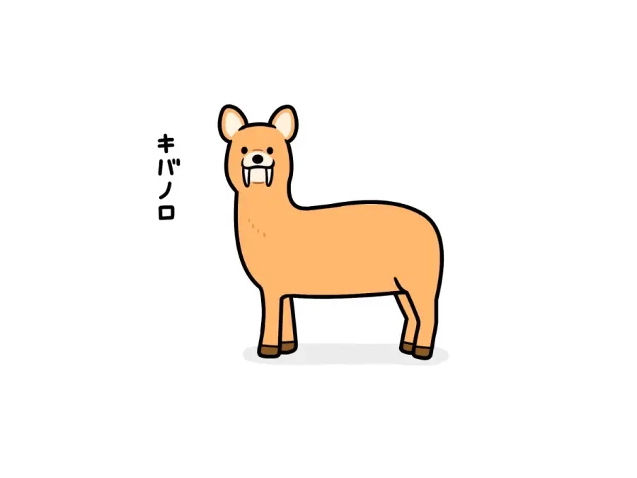 한국에 고라니가 있다니까 베트남의 반응 | mbong.kr 엠봉