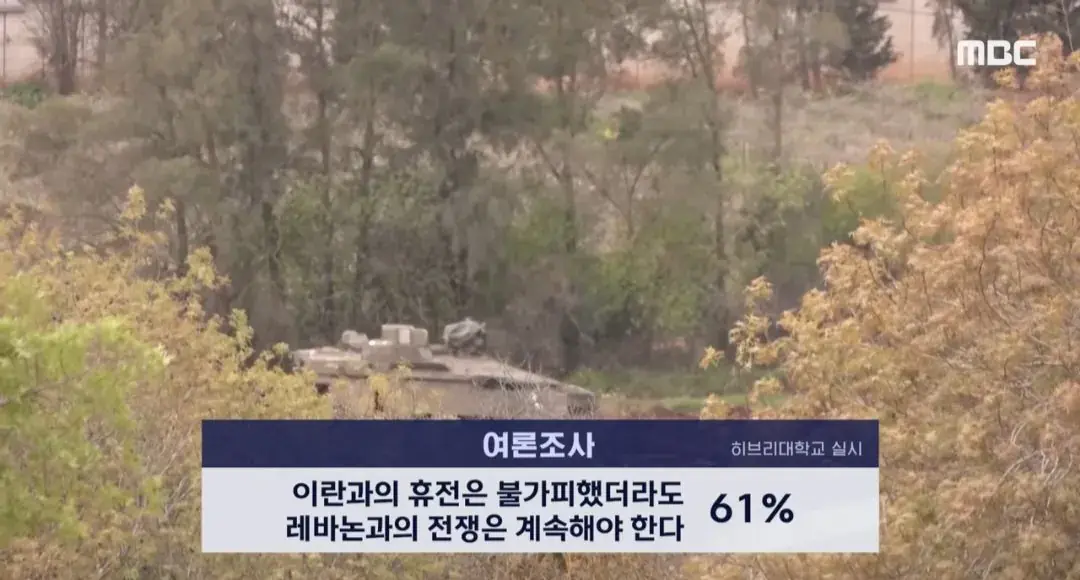 이스라엘 국민 65% “휴전 반대”.jpg | mbong.kr 엠봉
