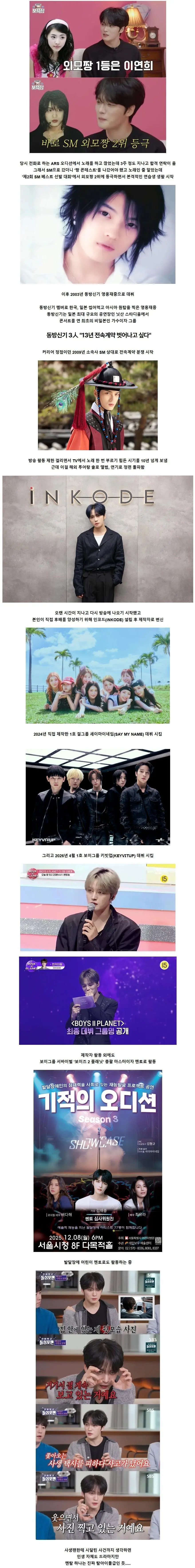 영화 한 편 뚝딱이라는 김재중의 인생 스토리 | mbong.kr 엠봉