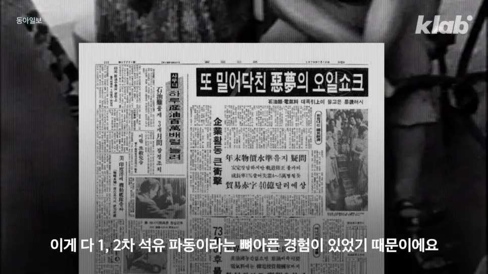 중동에서 한국에 석유를 맡기는 이유 | mbong.kr 엠봉