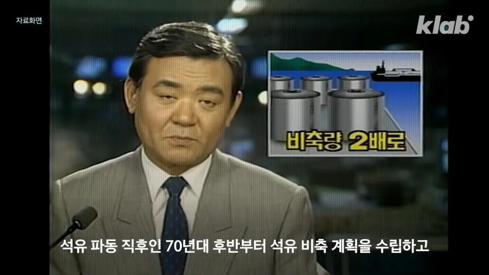 중동에서 한국에 석유를 맡기는 이유 | mbong.kr 엠봉