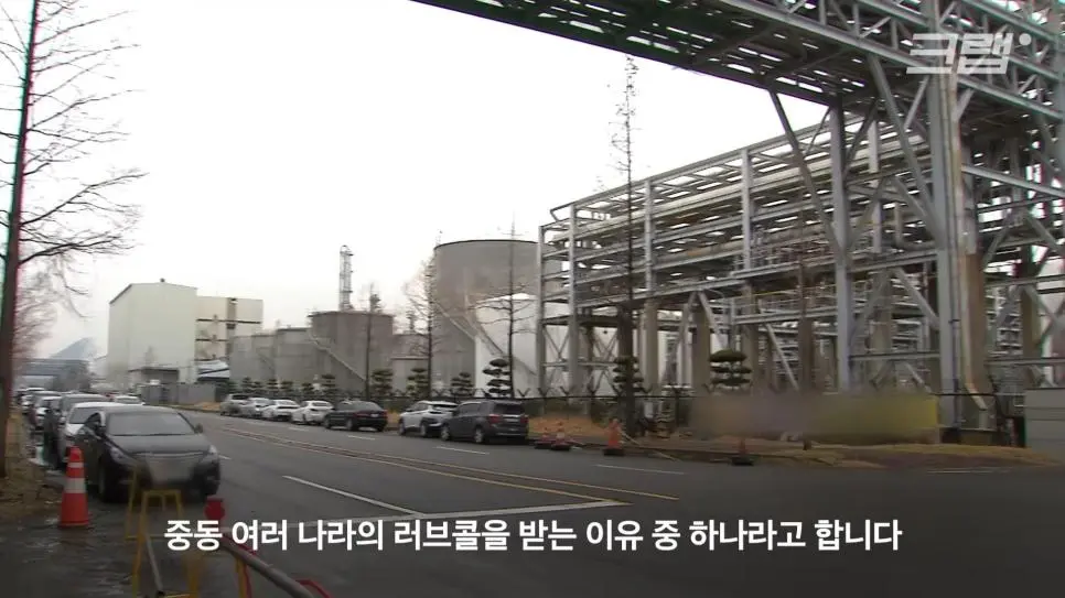 중동에서 한국에 석유를 맡기는 이유 | mbong.kr 엠봉