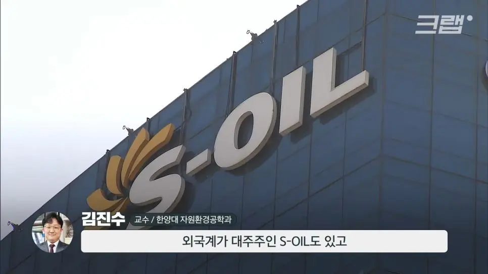 중동에서 한국에 석유를 맡기는 이유 | mbong.kr 엠봉