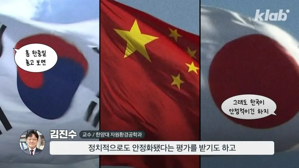 중동에서 한국에 석유를 맡기는 이유 | mbong.kr 엠봉