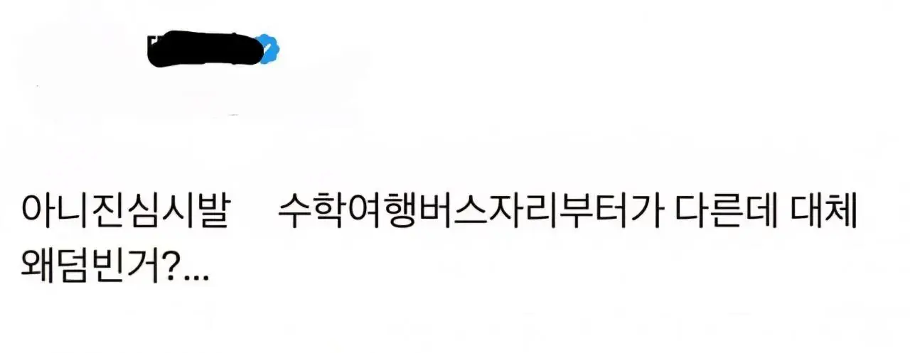 트위터) 스윙스 빅나티 디스전 한줄평 ㄷㄷ..jpg | mbong.kr 엠봉