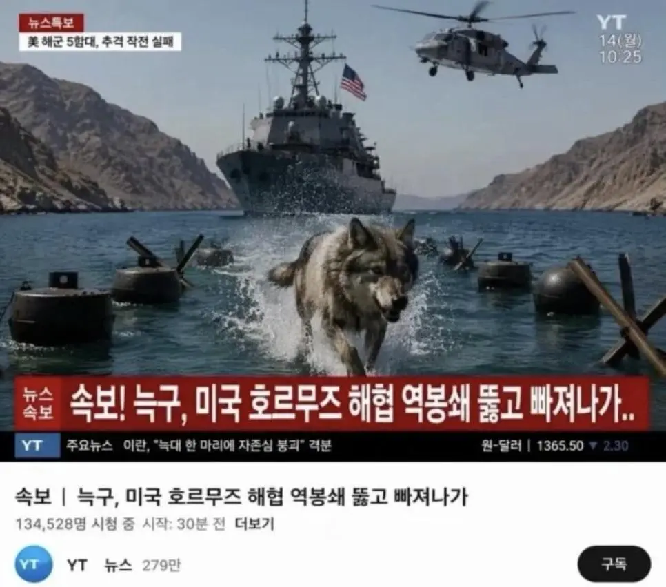 늑구의 여정.jpg | mbong.kr 엠봉