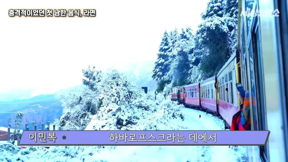 탈북 후 남한 라면을 처음 접하고 충격받았던 북한 과학자 | mbong.kr 엠봉