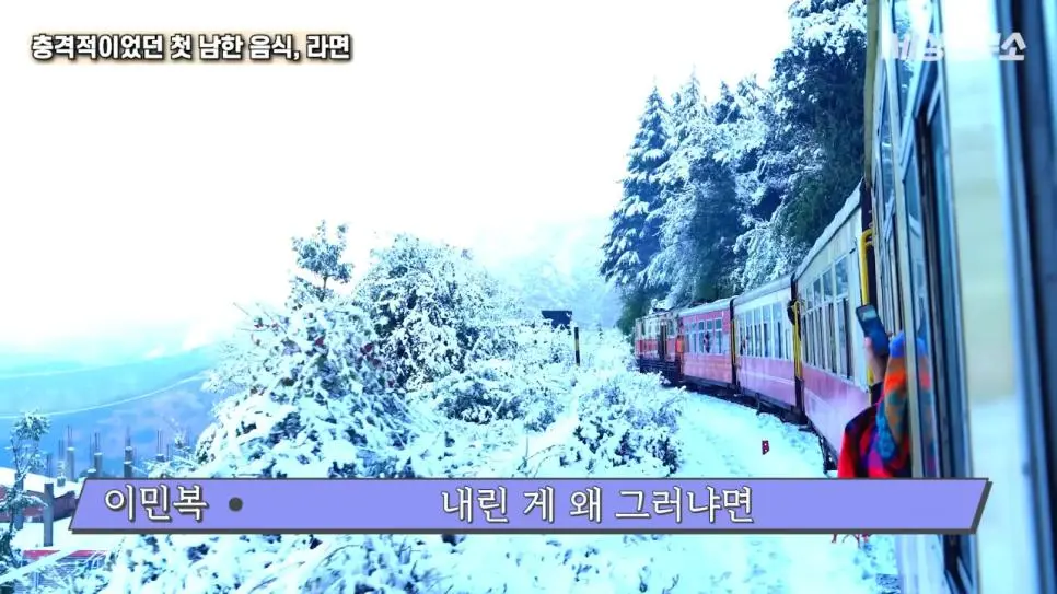 탈북 후 남한 라면을 처음 접하고 충격받았던 북한 과학자 | mbong.kr 엠봉