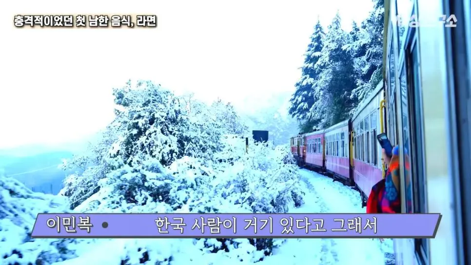 탈북 후 남한 라면을 처음 접하고 충격받았던 북한 과학자 | mbong.kr 엠봉