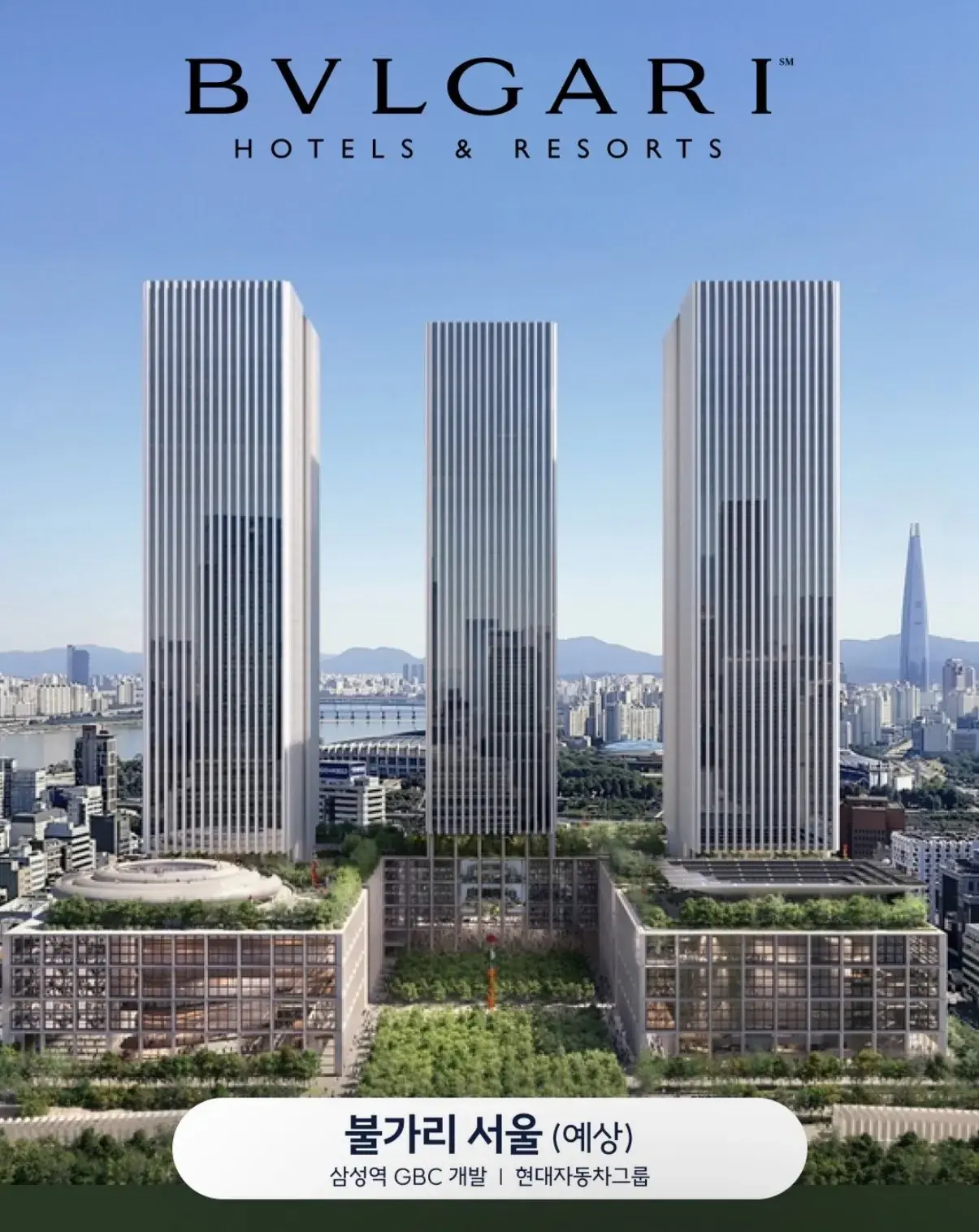 서울에 오픈 예정인 럭셔리 호텔들 | mbong.kr 엠봉