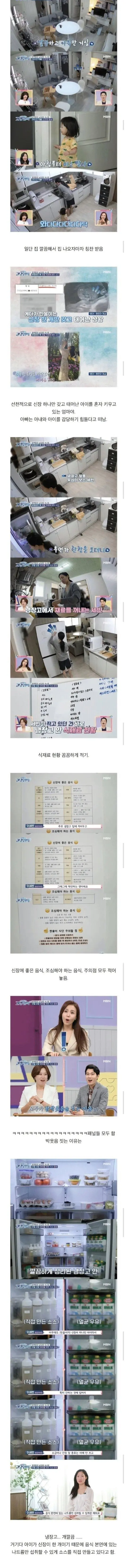 고딩엄빠) 촬영장에 있던 모두가 감탄한 출연자 | mbong.kr 엠봉