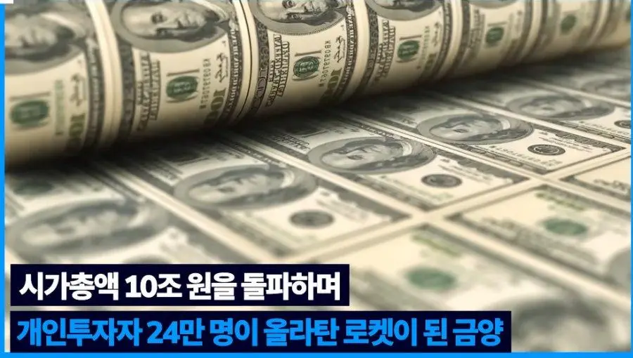 시총 10조 신화 금양 상장폐지 위기 | mbong.kr 엠봉