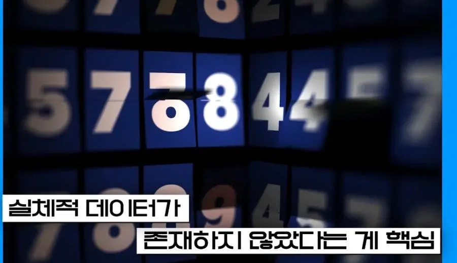 시총 10조 신화 금양 상장폐지 위기 | mbong.kr 엠봉