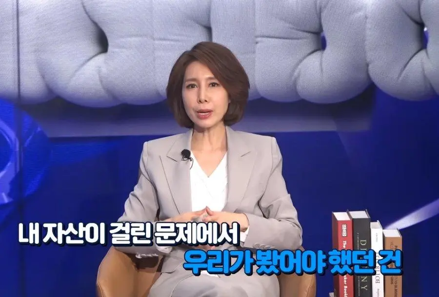 시총 10조 신화 금양 상장폐지 위기 | mbong.kr 엠봉