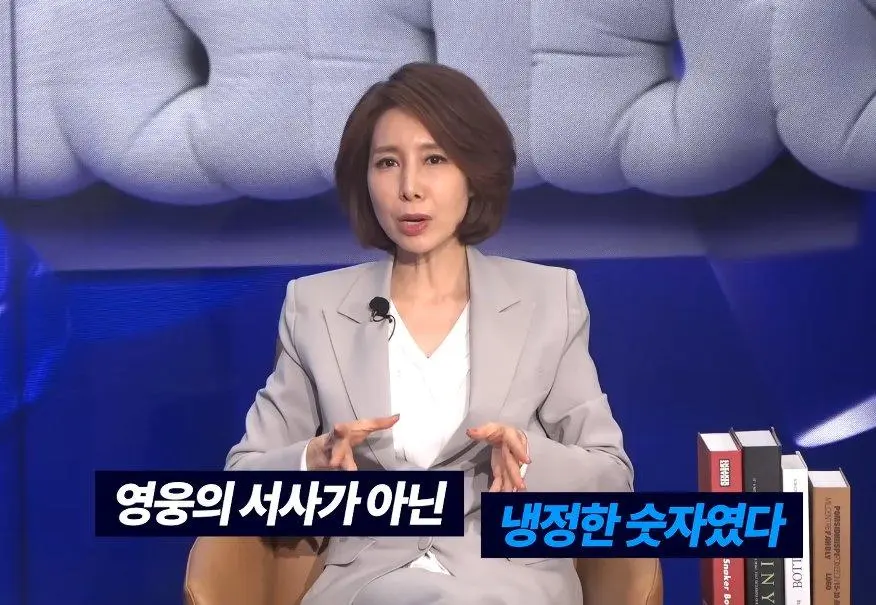 시총 10조 신화 금양 상장폐지 위기 | mbong.kr 엠봉