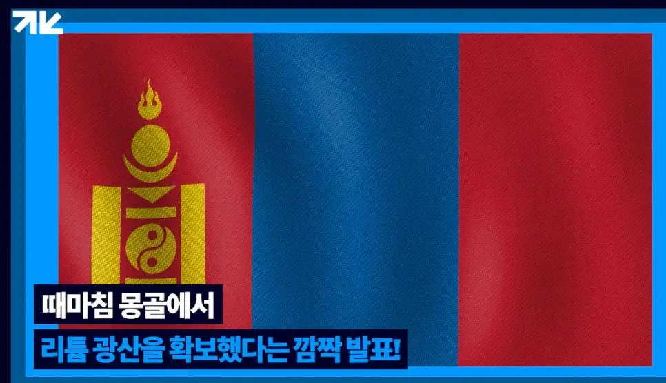 시총 10조 신화 금양 상장폐지 위기 | mbong.kr 엠봉