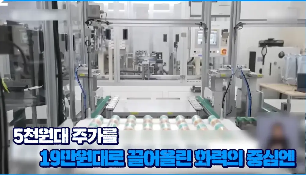 시총 10조 신화 금양 상장폐지 위기 | mbong.kr 엠봉