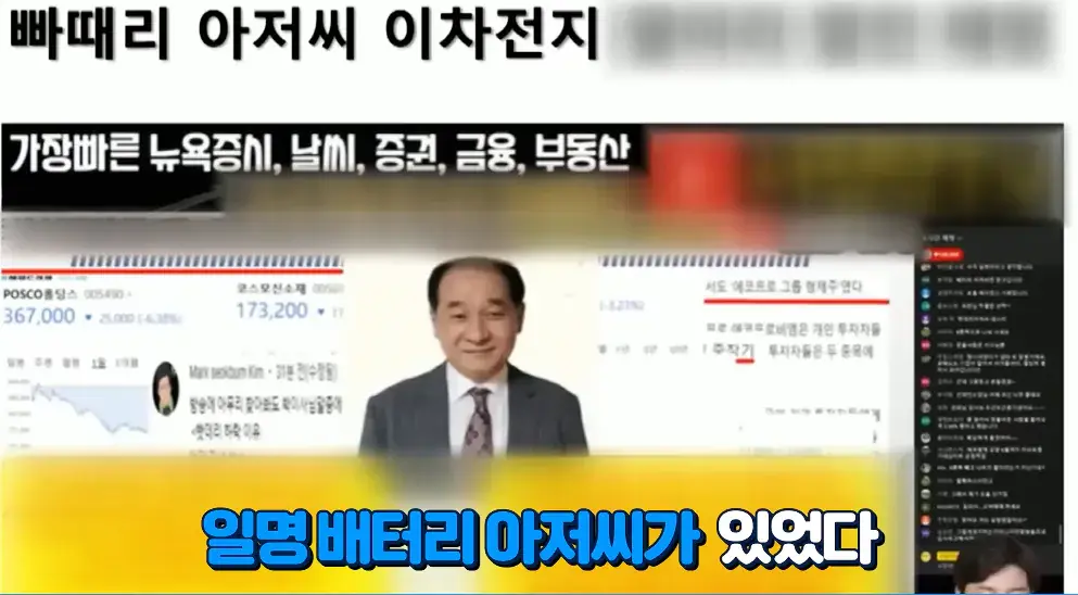 시총 10조 신화 금양 상장폐지 위기 | mbong.kr 엠봉