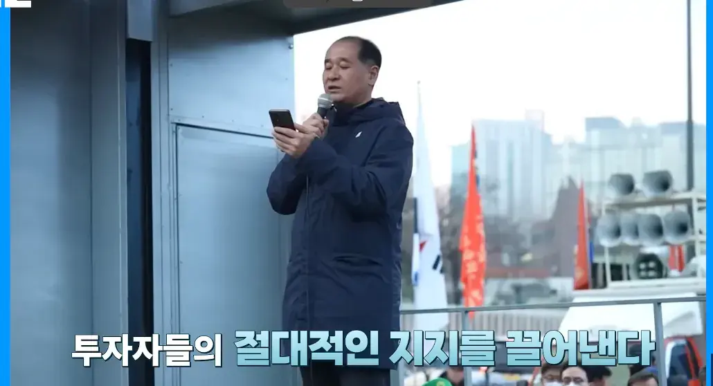 시총 10조 신화 금양 상장폐지 위기 | mbong.kr 엠봉