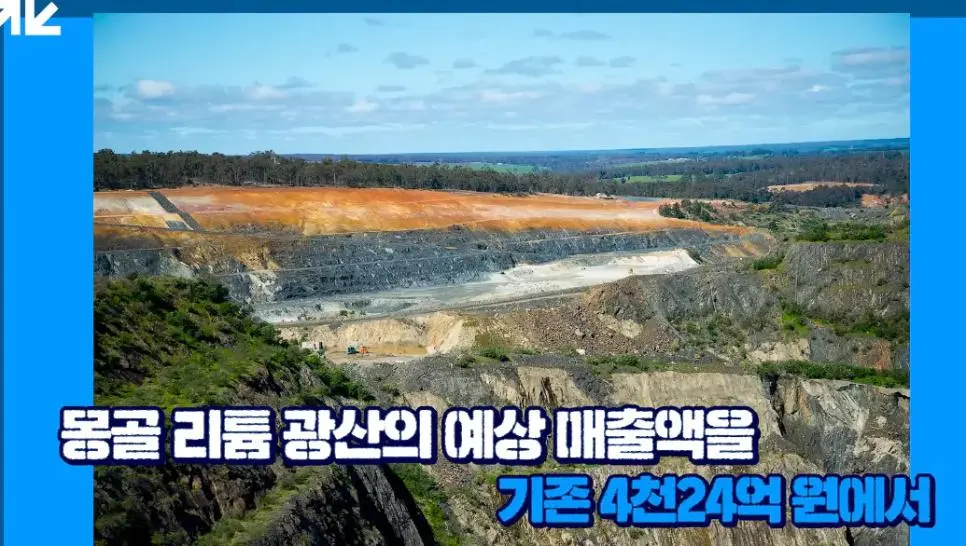 시총 10조 신화 금양 상장폐지 위기 | mbong.kr 엠봉