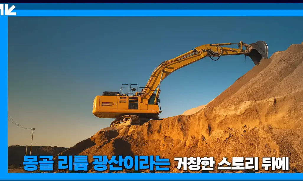 시총 10조 신화 금양 상장폐지 위기 | mbong.kr 엠봉