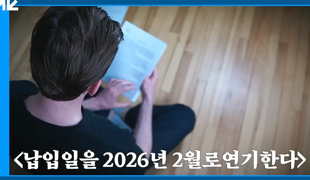 시총 10조 신화 금양 상장폐지 위기 | mbong.kr 엠봉