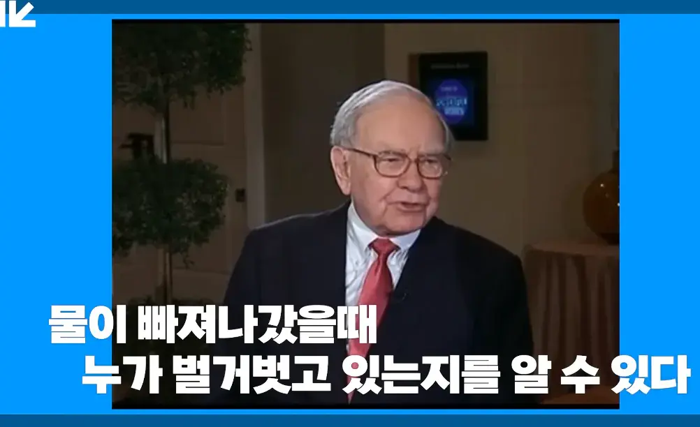 시총 10조 신화 금양 상장폐지 위기 | mbong.kr 엠봉