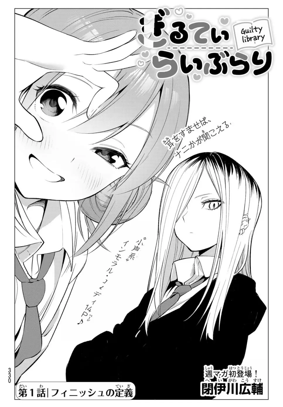 ㅆㄷ) 교양넘치는 도서위원 | mbong.kr 엠봉