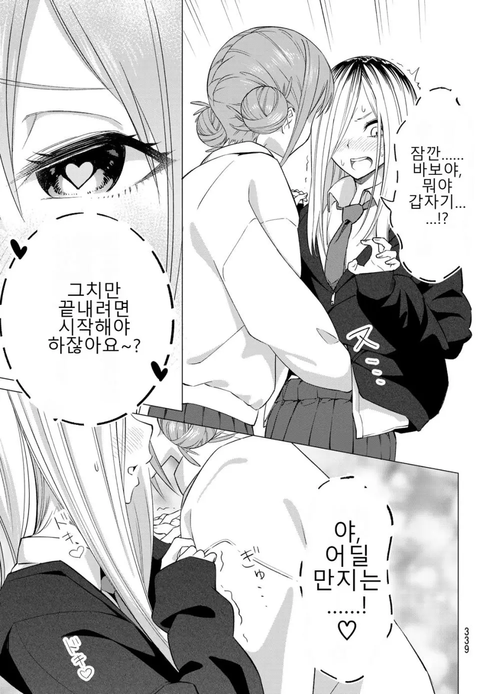 ㅆㄷ) 교양넘치는 도서위원 | mbong.kr 엠봉