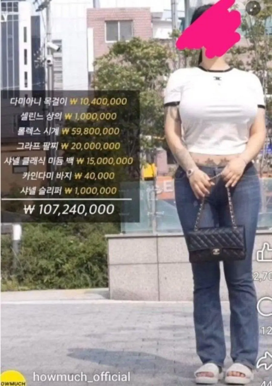 1억패션 | mbong.kr 엠봉