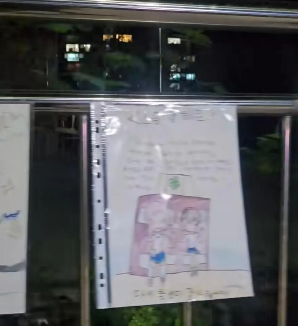 운동회 예정 초등학교 담벼락에 빼곡히 붙은 학생들이 직접 쓴 소음 양해문.jpg | mbong.kr 엠봉