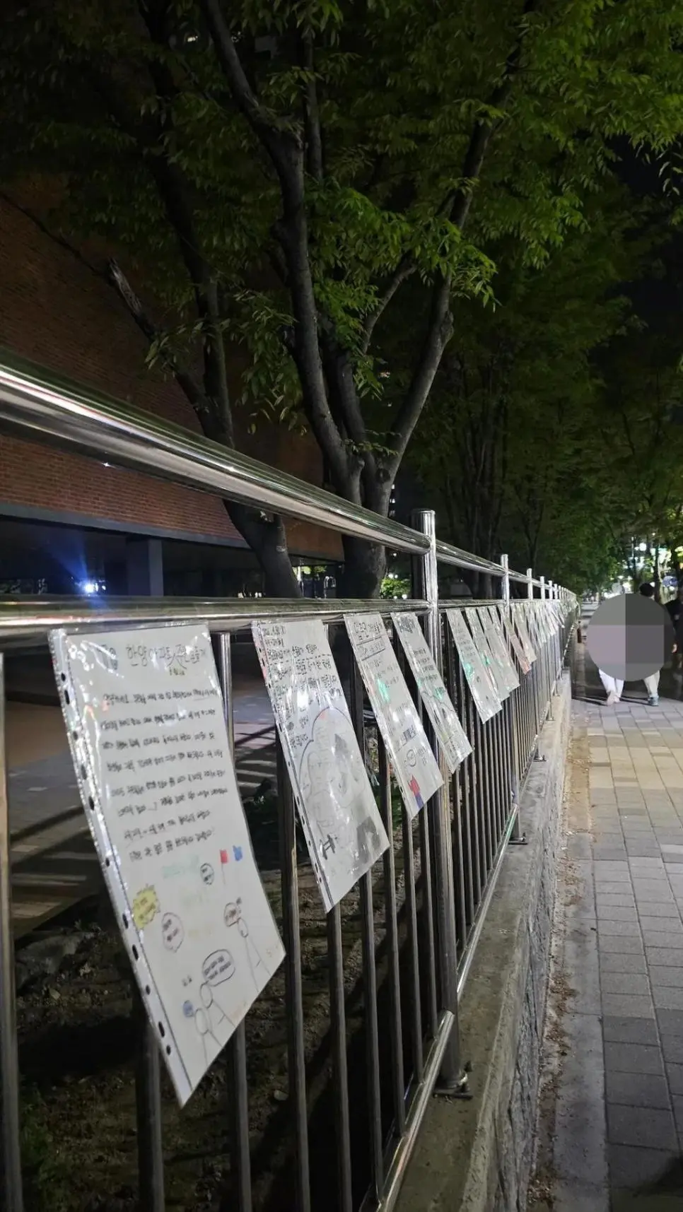 운동회 예정 초등학교 담벼락에 빼곡히 붙은 학생들이 직접 쓴 소음 양해문.jpg | mbong.kr 엠봉