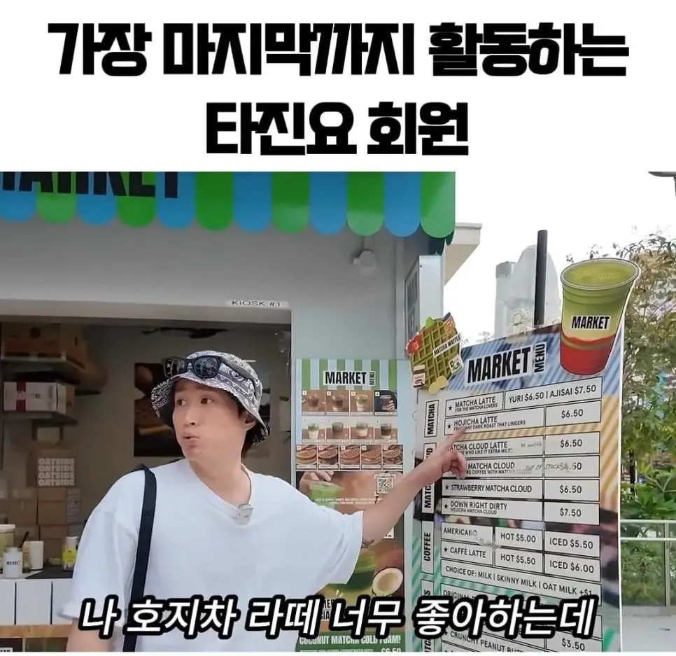 아직도 활동중인 타진요 회원 | mbong.kr 엠봉