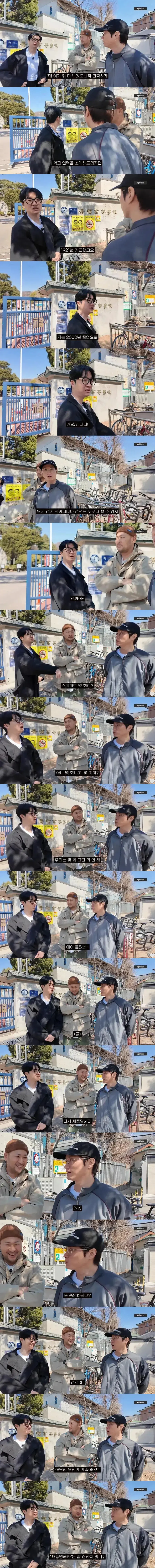 또 다시 학력 의심 받는 타블로.jpg | mbong.kr 엠봉