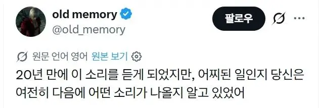 틀딱들이 예전에 듣던 그 소리 | mbong.kr 엠봉