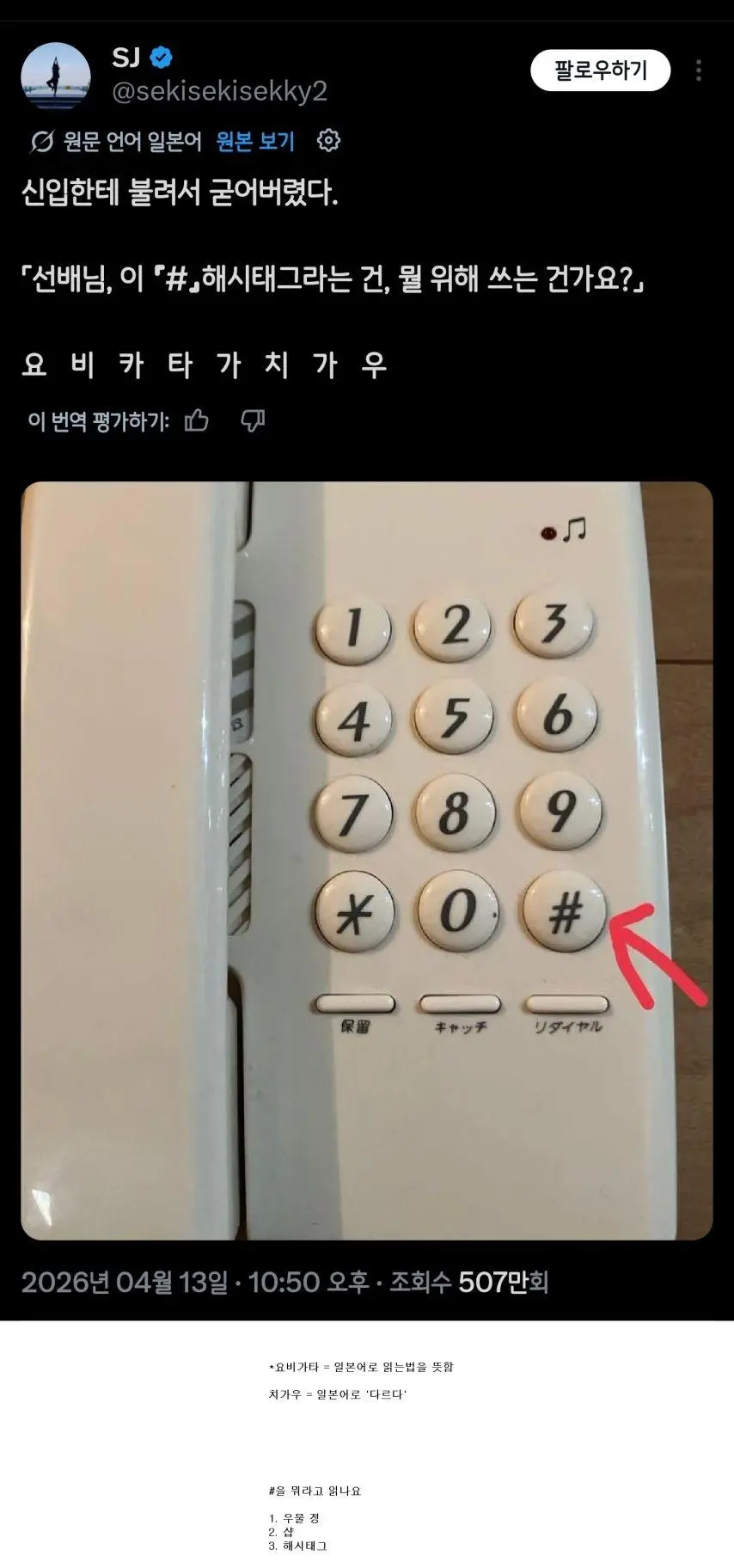 일본에서 세대차이 느껴진다고 화제된 글. | mbong.kr 엠봉