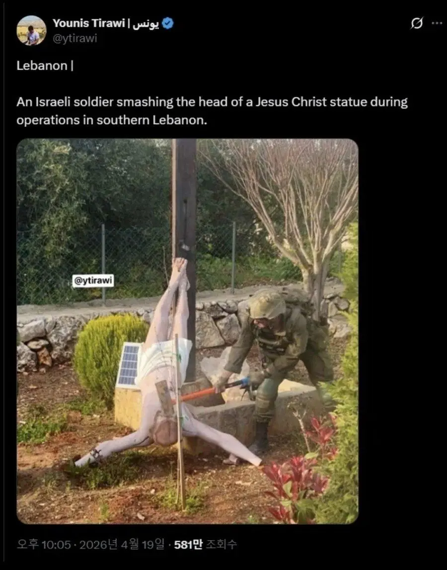 예수상 파괴 이스라엘군 논란 | mbong.kr 엠봉